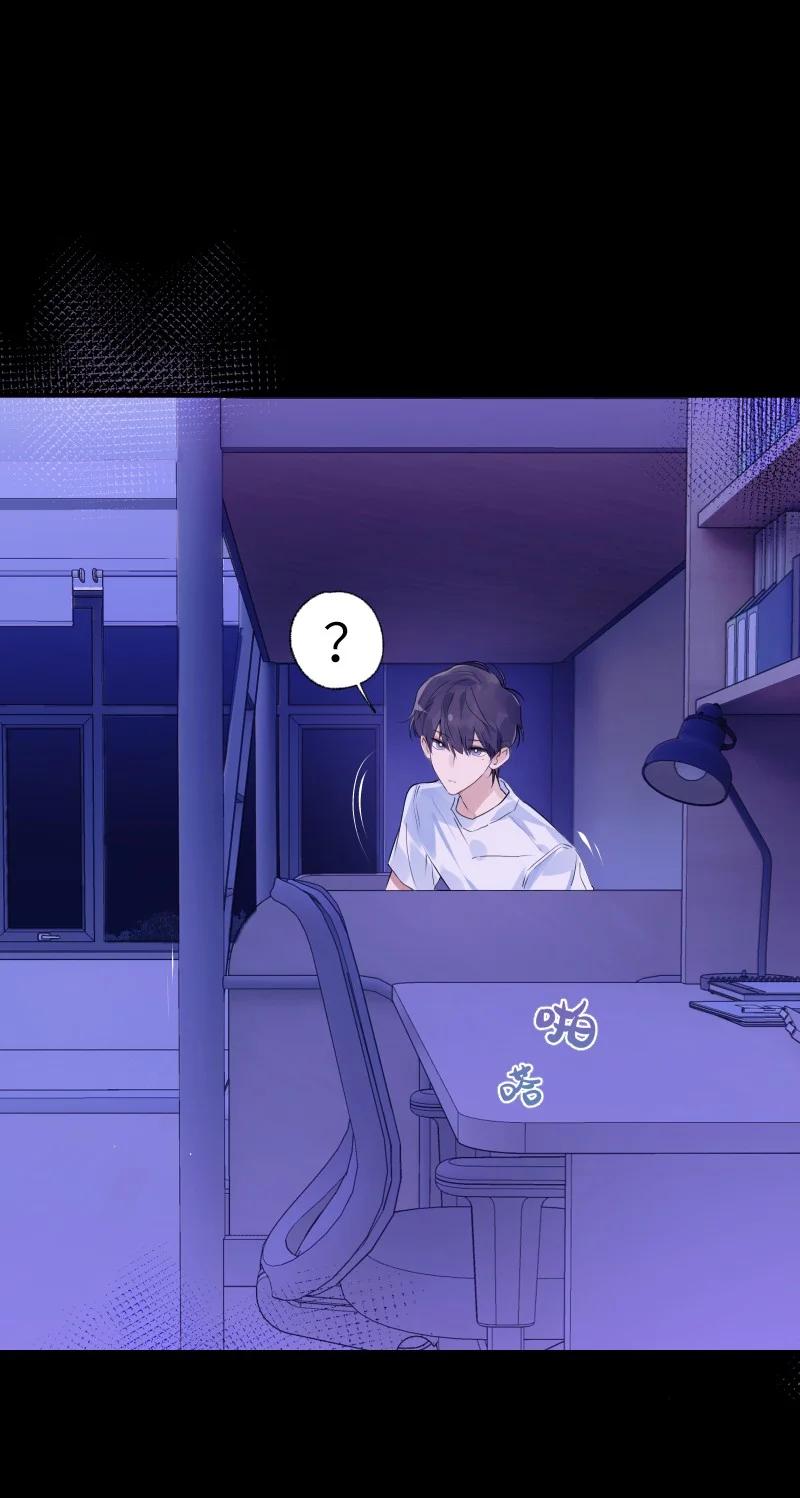 朝俞 032 忙什么呢 第17页