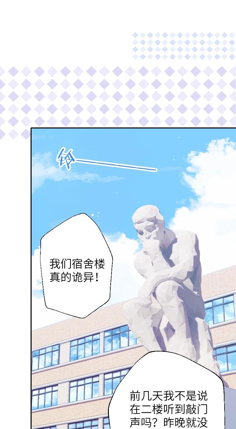 朝俞 032 忙什么呢 第34页