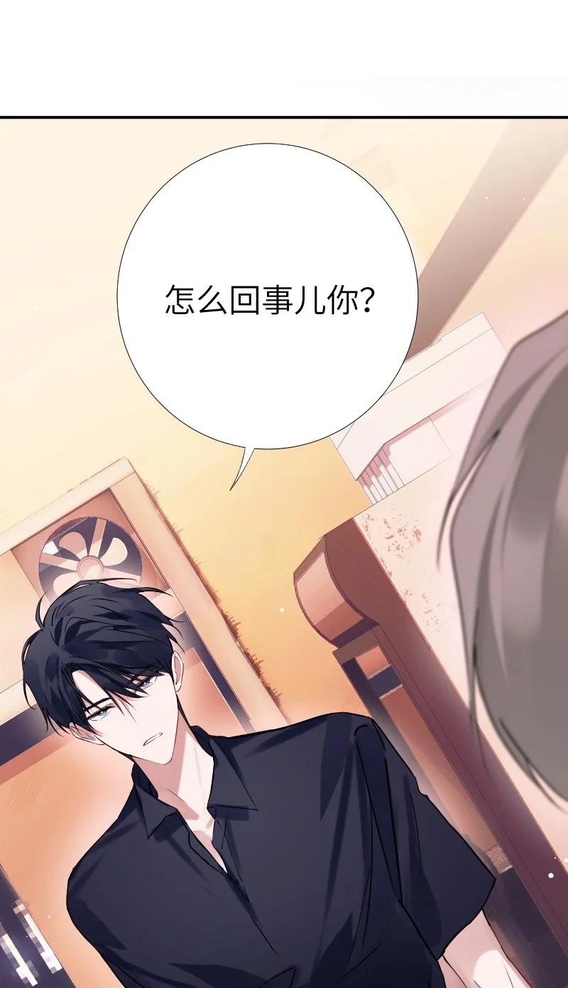 朝俞 032 忙什么呢 第58页