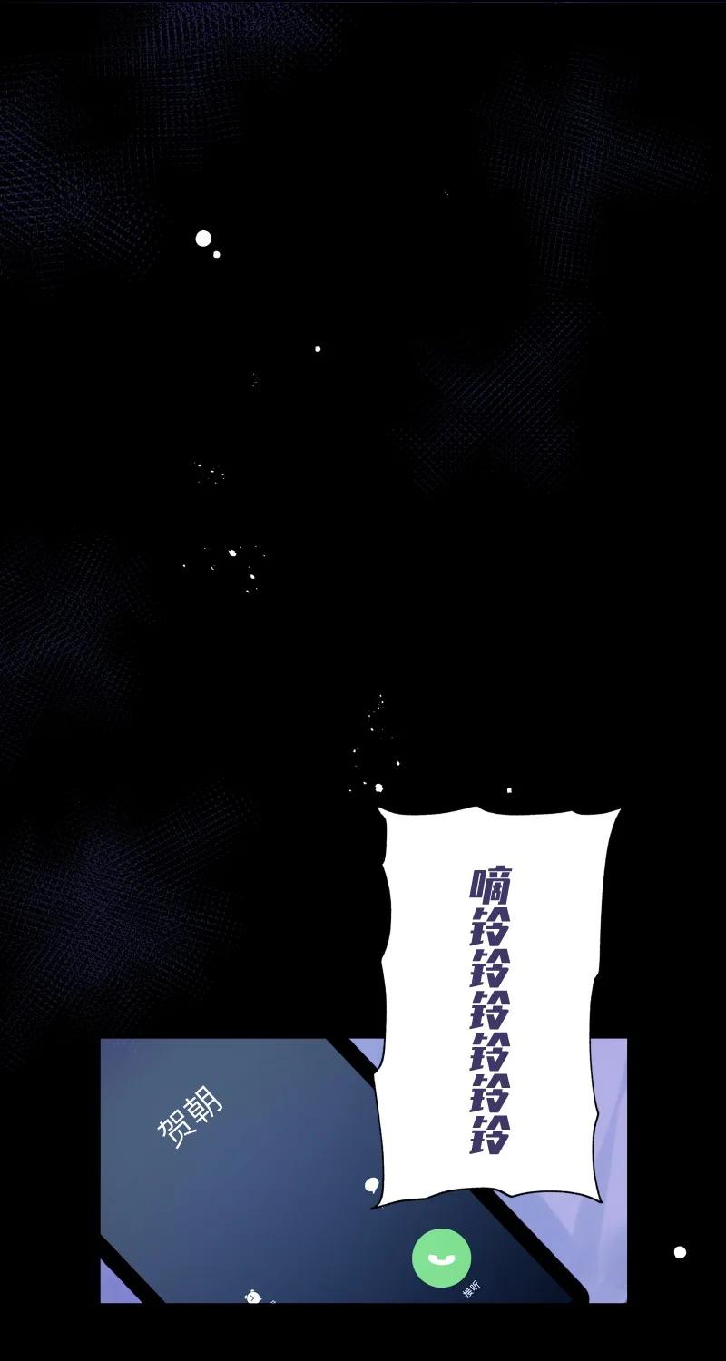 朝俞 032 忙什么呢 第23页