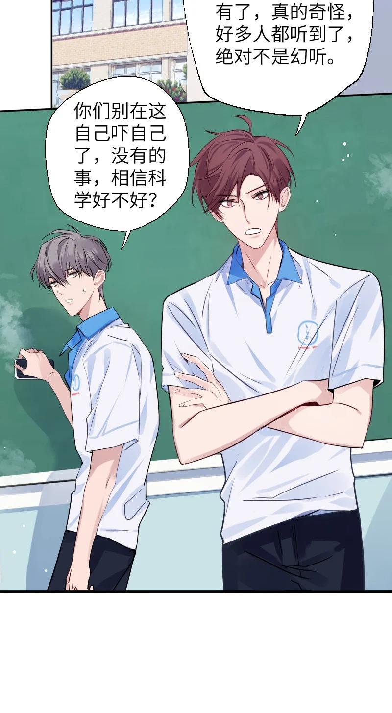 朝俞 032 忙什么呢 第35页