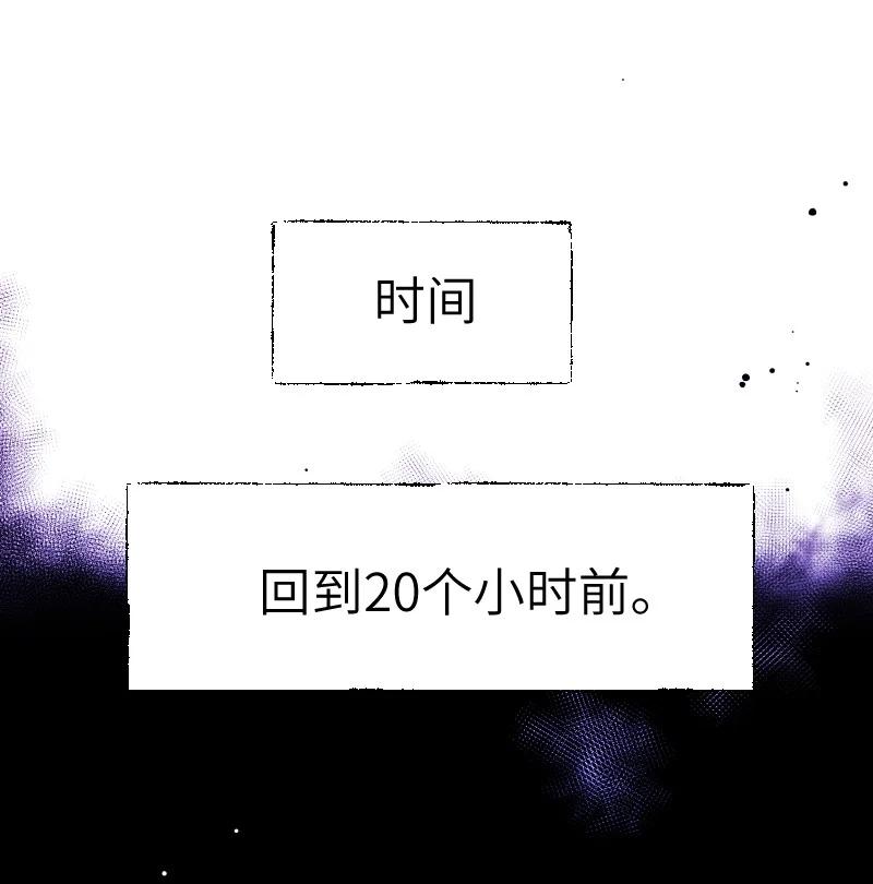 朝俞 032 忙什么呢 第4页