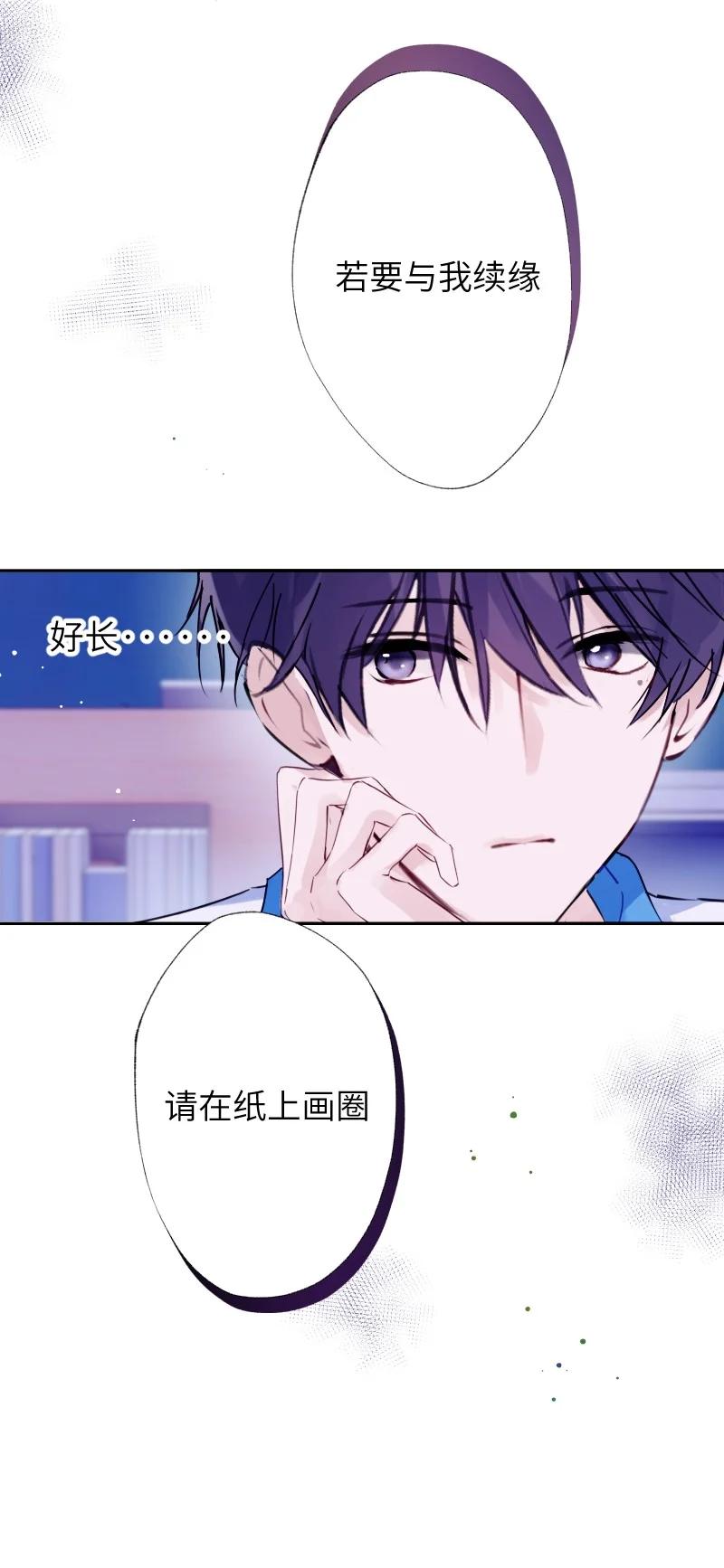 朝俞 033 十块钱 第50页