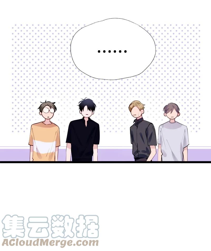 朝俞 033 十块钱 第13页