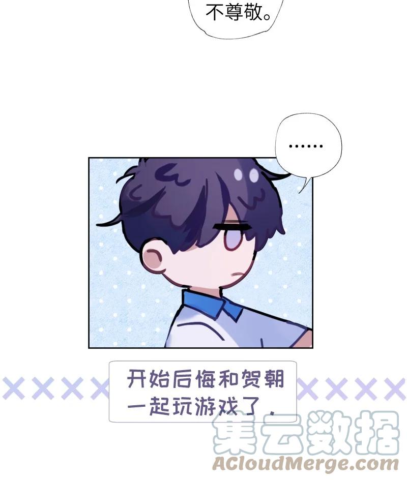 朝俞 033 十块钱 第61页