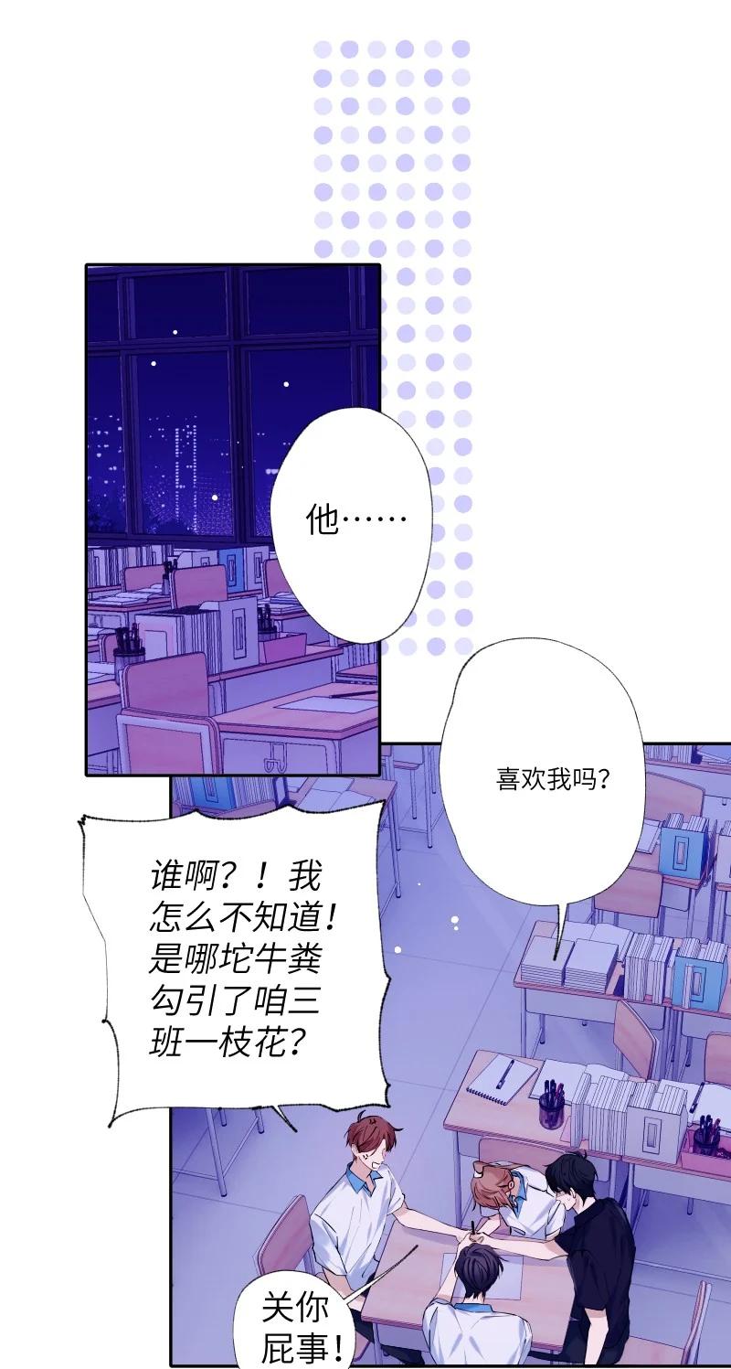 朝俞 033 十块钱 第54页