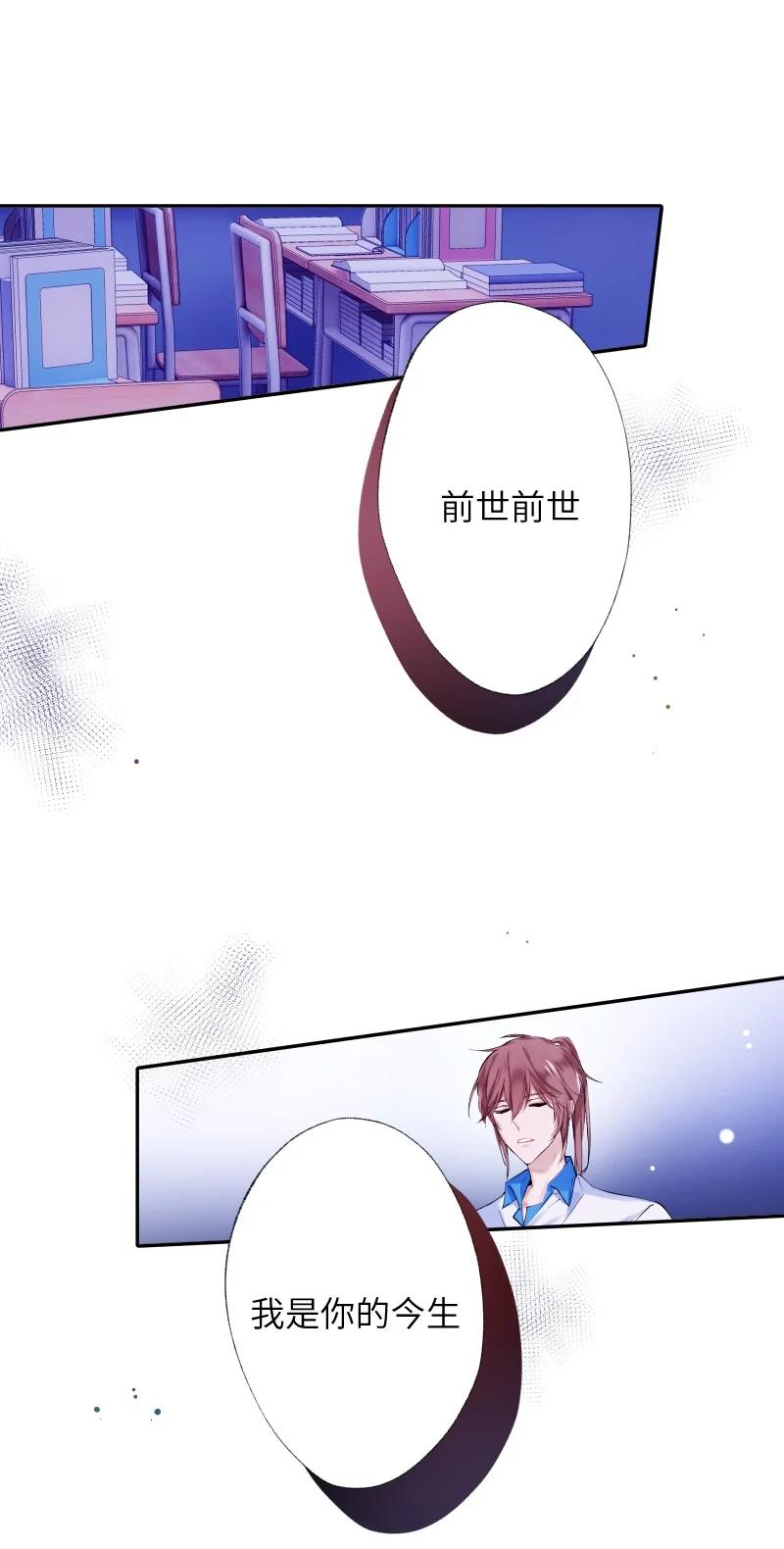 朝俞 033 十块钱 第48页
