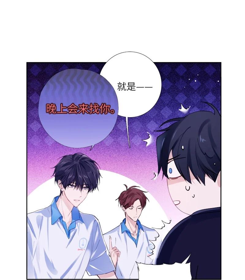 朝俞 033 十块钱 第57页