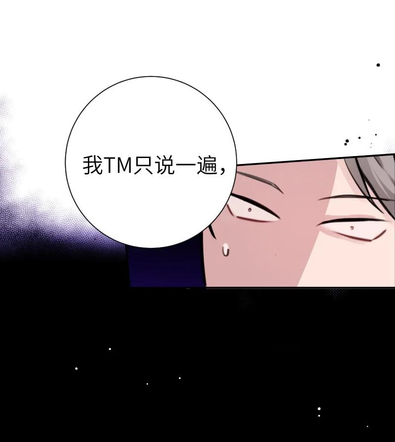 朝俞 033 十块钱 第5页