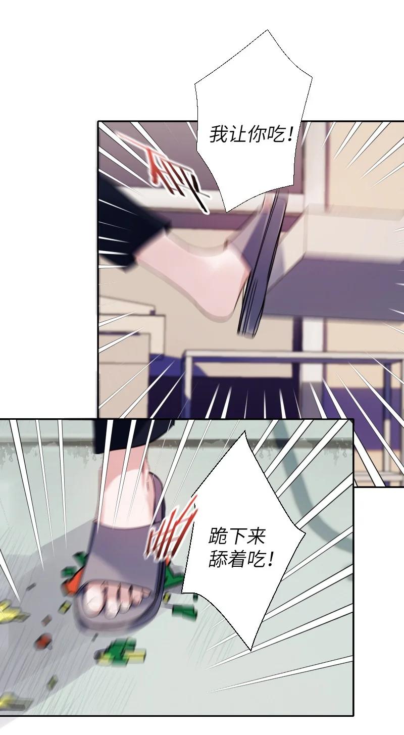 朝俞 033 十块钱 第15页