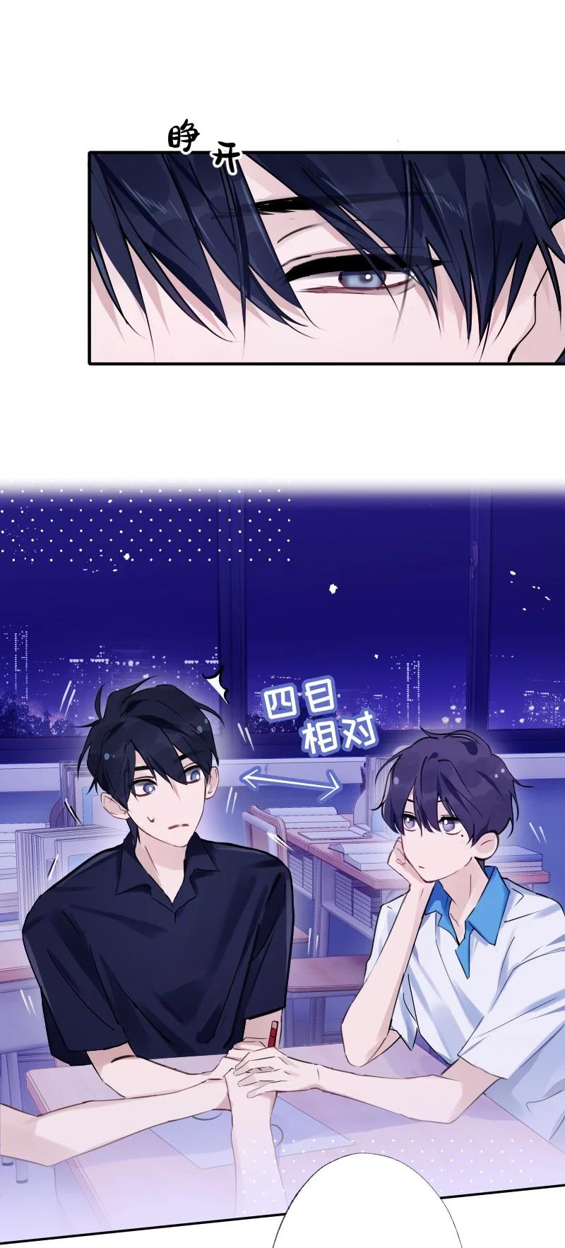 朝俞 033 十块钱 第51页