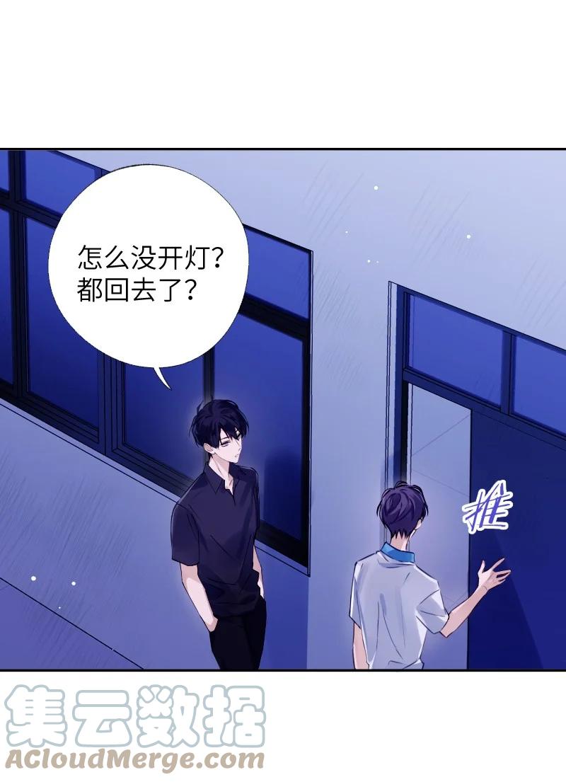 朝俞 033 十块钱 第34页