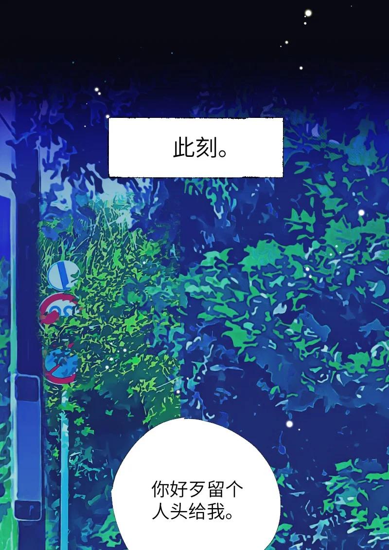 朝俞 033 十块钱 第18页