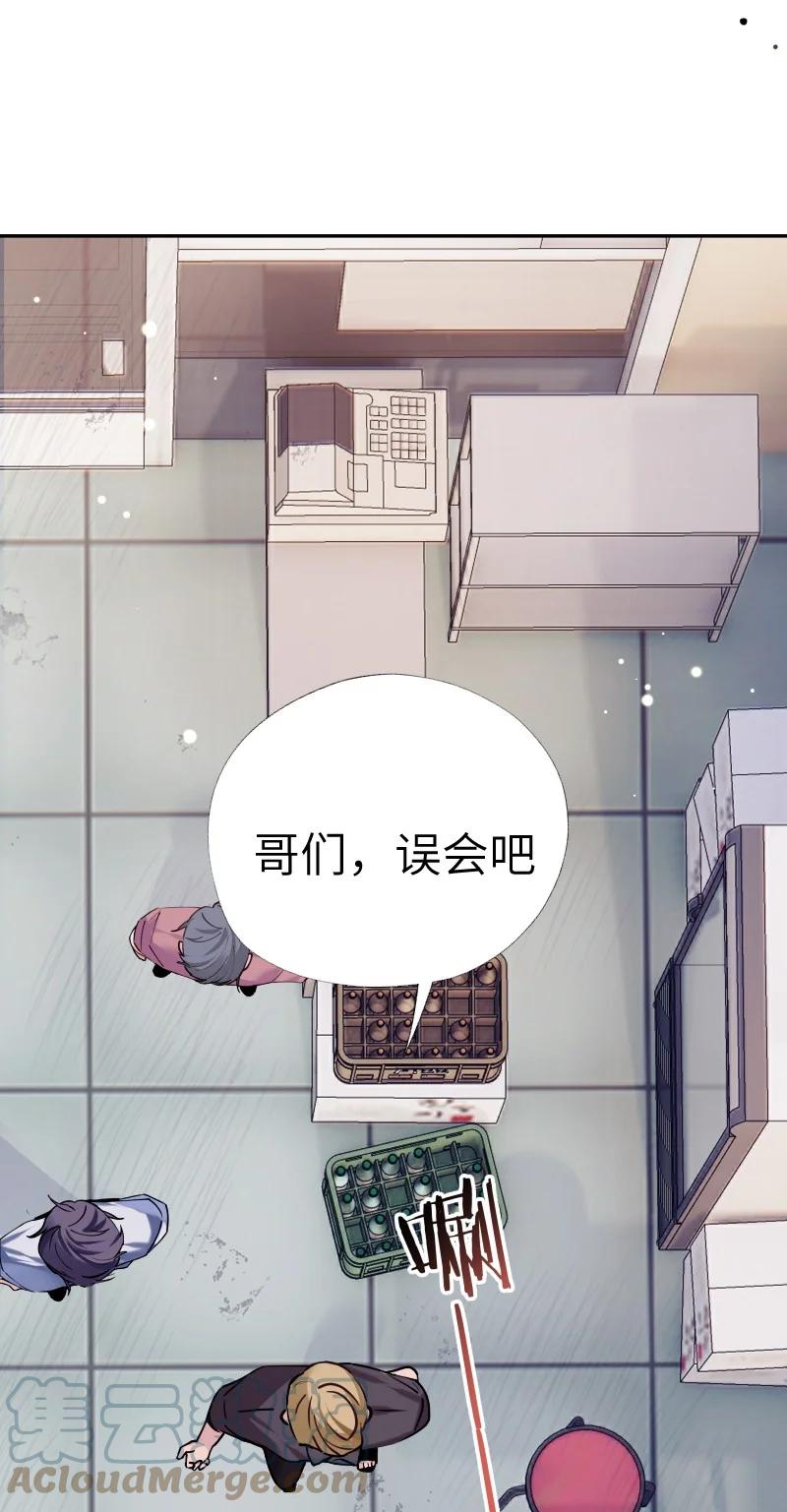 朝俞 033 十块钱 第7页