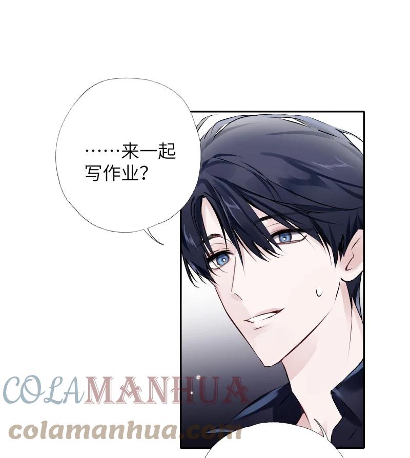 朝俞 034 把我吵醒了，得对我负责 第19页