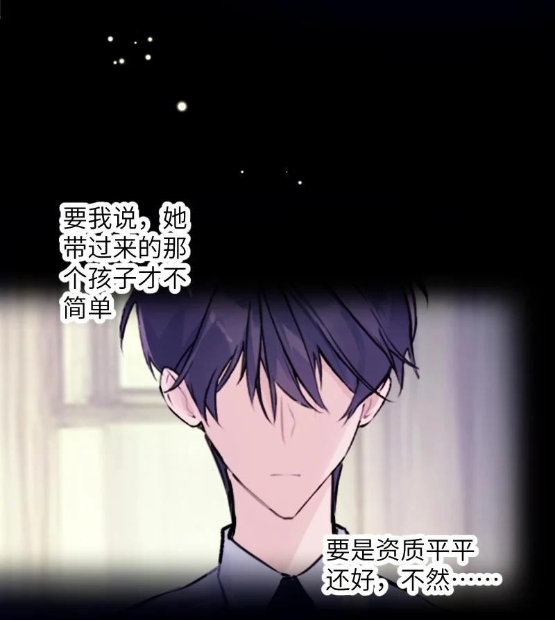 朝俞 034 把我吵醒了，得对我负责 第36页