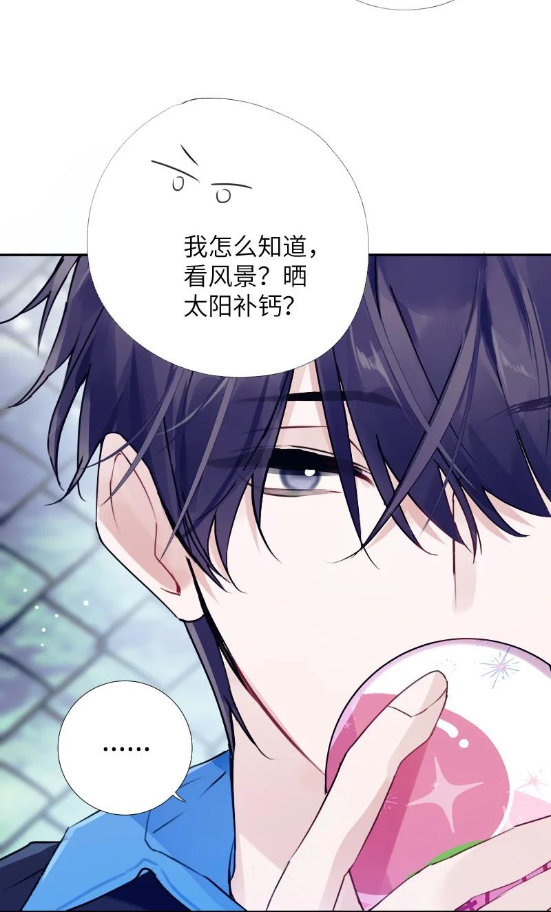 朝俞 035 你取得了很大的进步 第48页