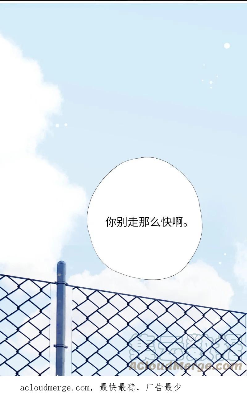 朝俞 035 你取得了很大的进步 第58页