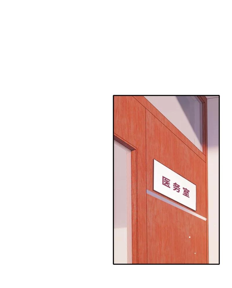 朝俞 035 你取得了很大的进步 第23页