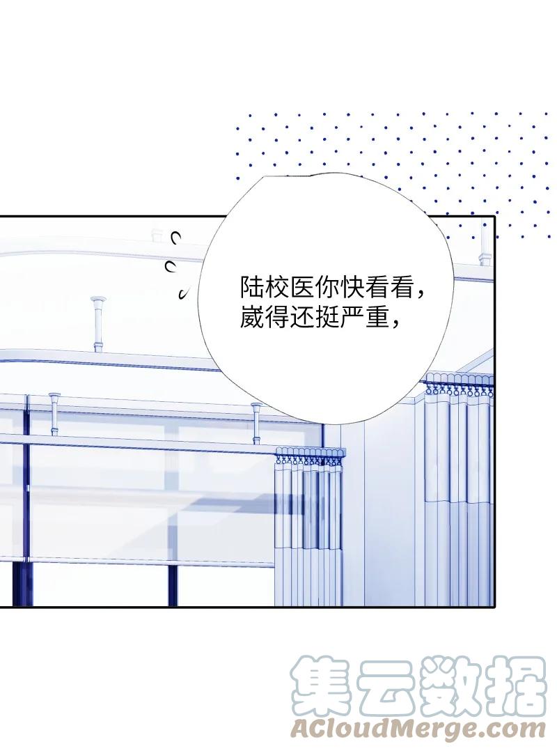 朝俞 035 你取得了很大的进步 第25页
