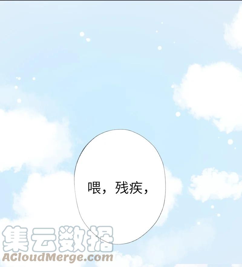 朝俞 035 你取得了很大的进步 第49页