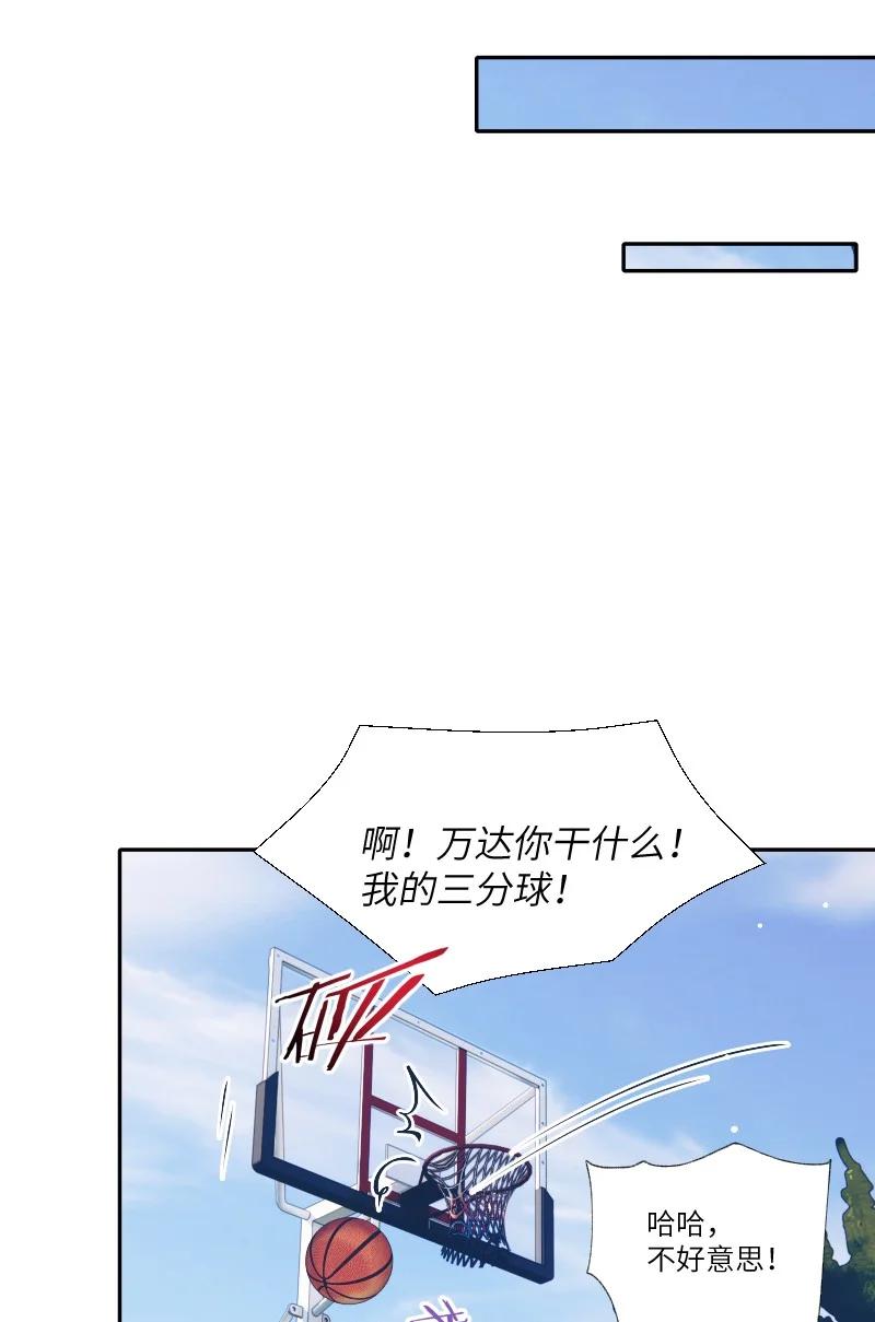 朝俞 035 你取得了很大的进步 第39页