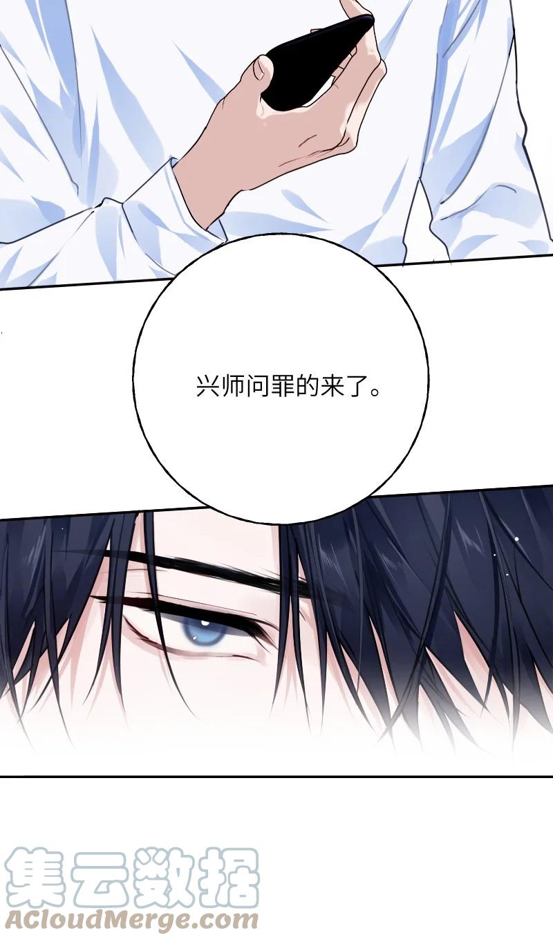 朝俞 035 你取得了很大的进步 第10页