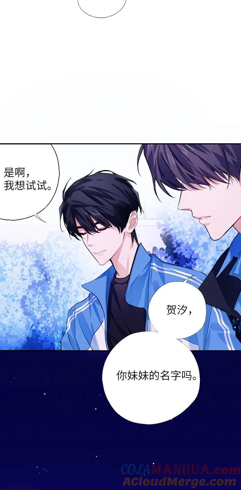 朝俞 036 周末不回家 第28页