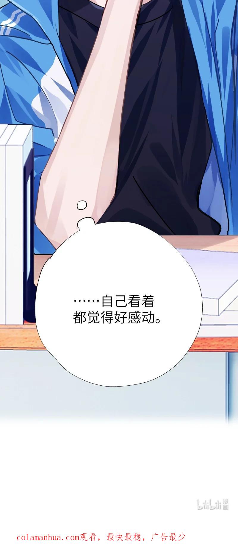 朝俞 036 周末不回家 第48页