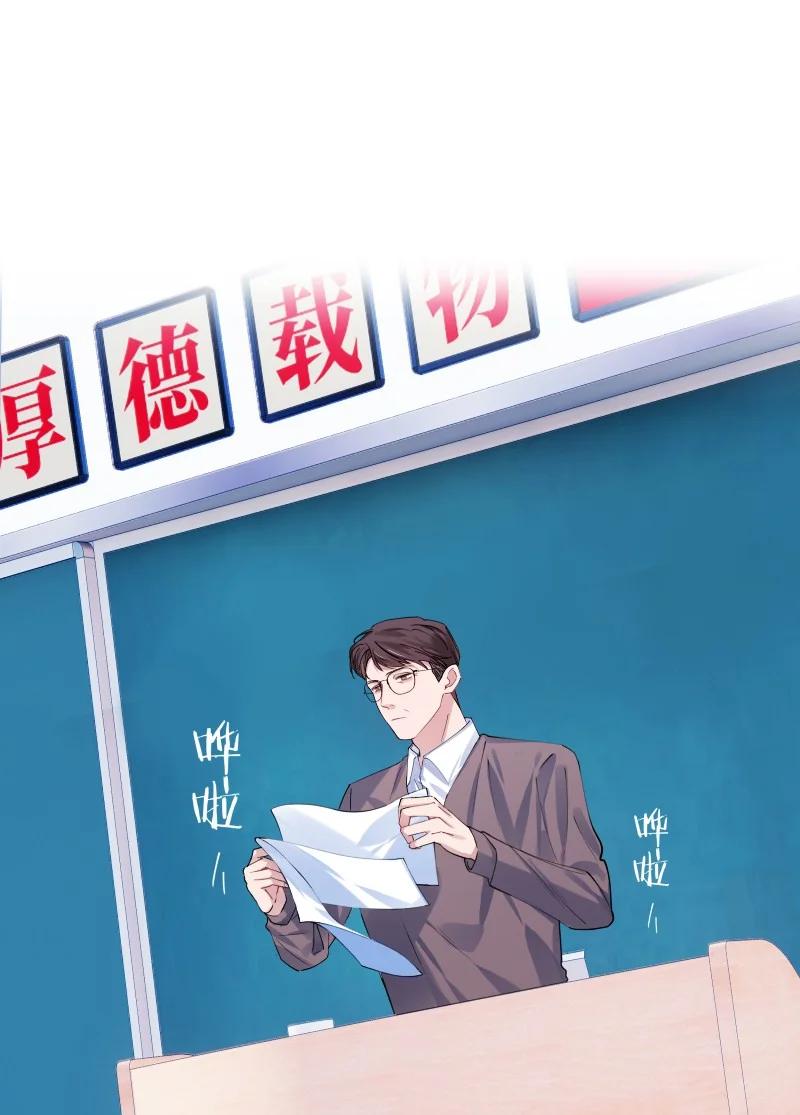 朝俞 036 周末不回家 第42页