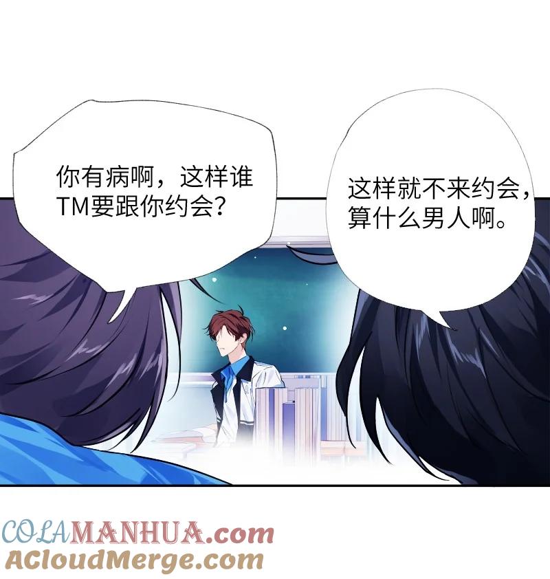 朝俞 036 周末不回家 第13页