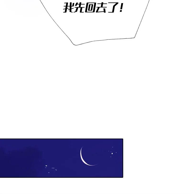 朝俞 036 周末不回家 第24页