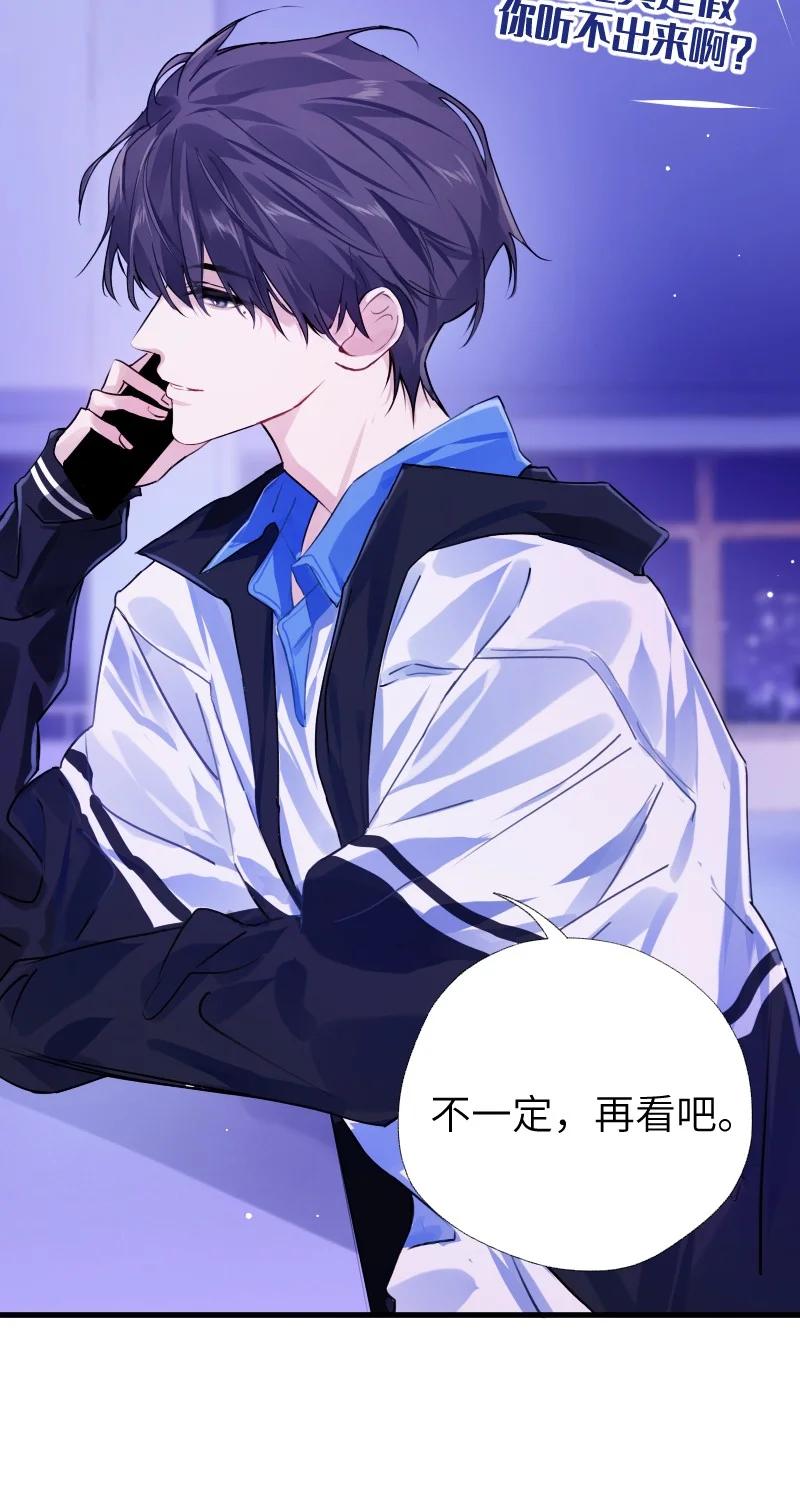 朝俞 036 周末不回家 第18页
