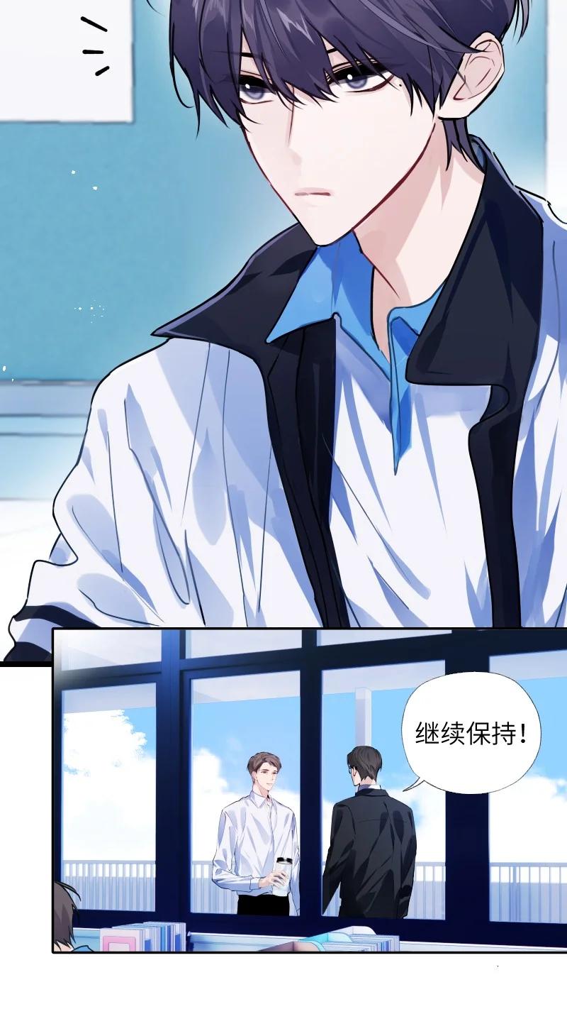 朝俞 036 周末不回家 第3页