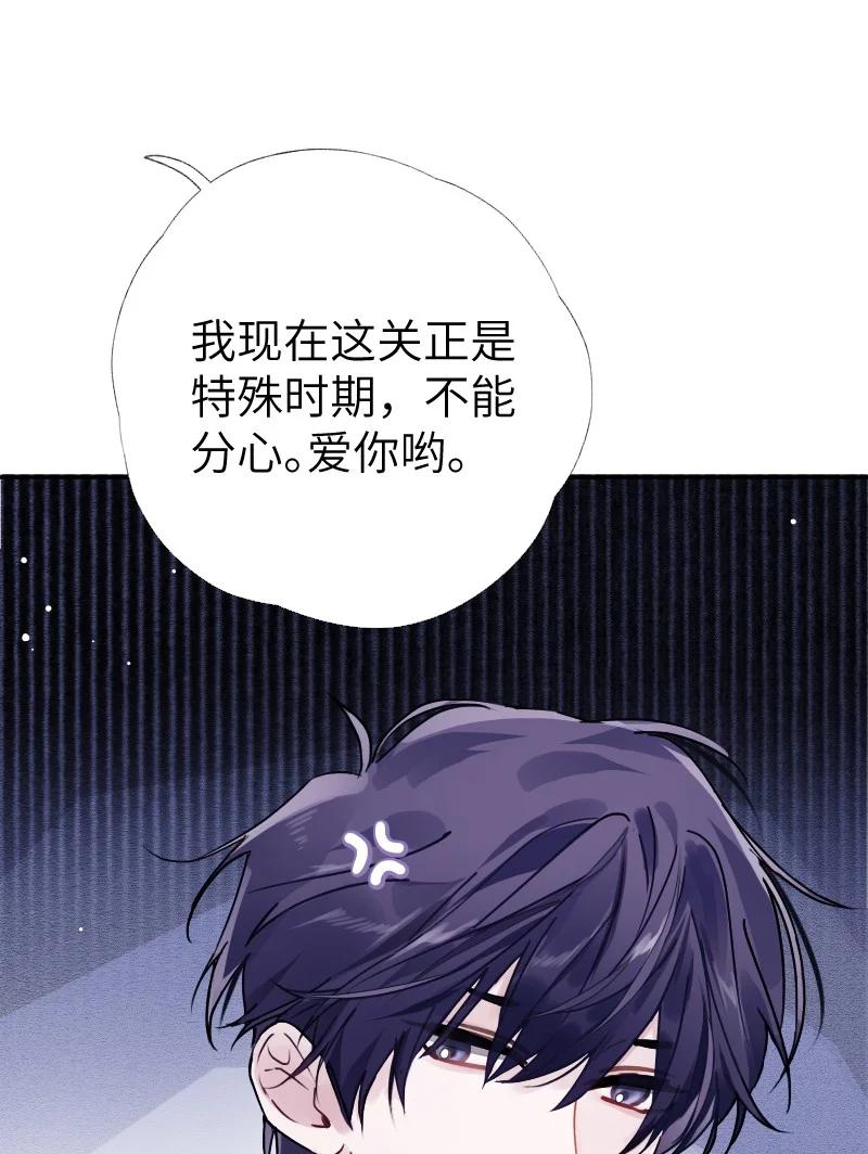 朝俞 036 周末不回家 第5页