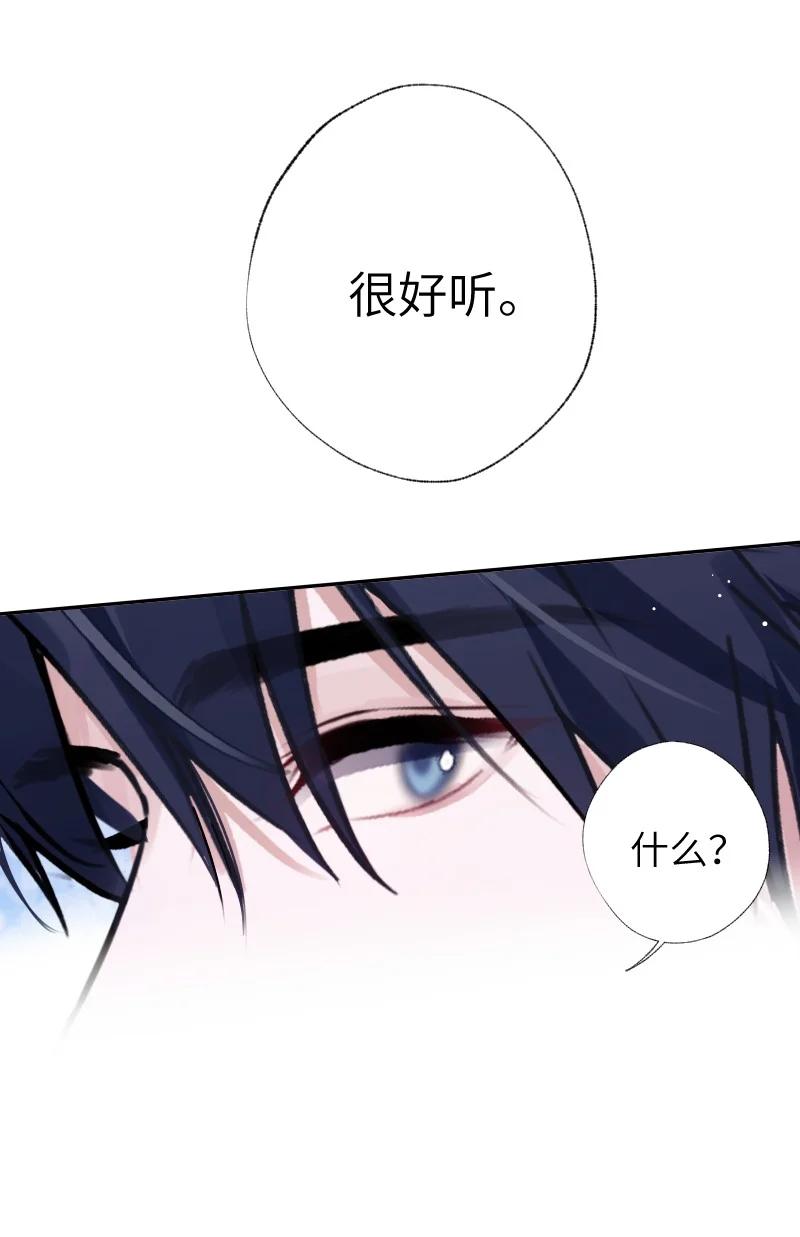 朝俞 036 周末不回家 第32页
