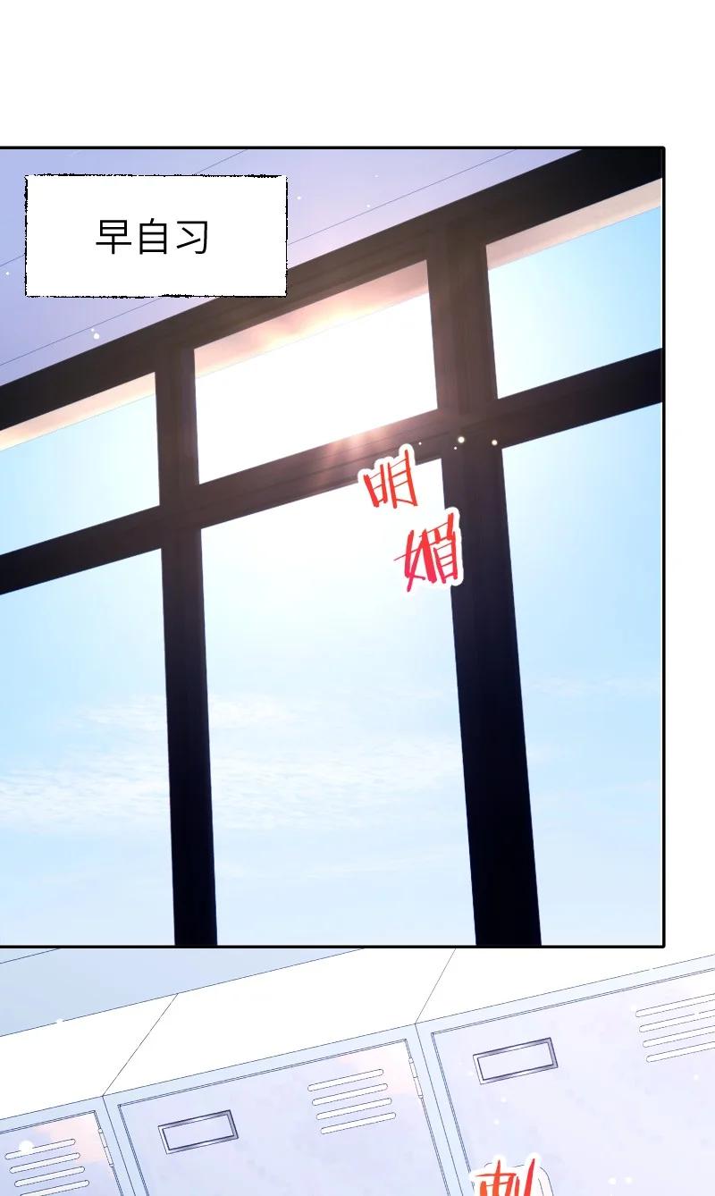 朝俞 036 周末不回家 第39页