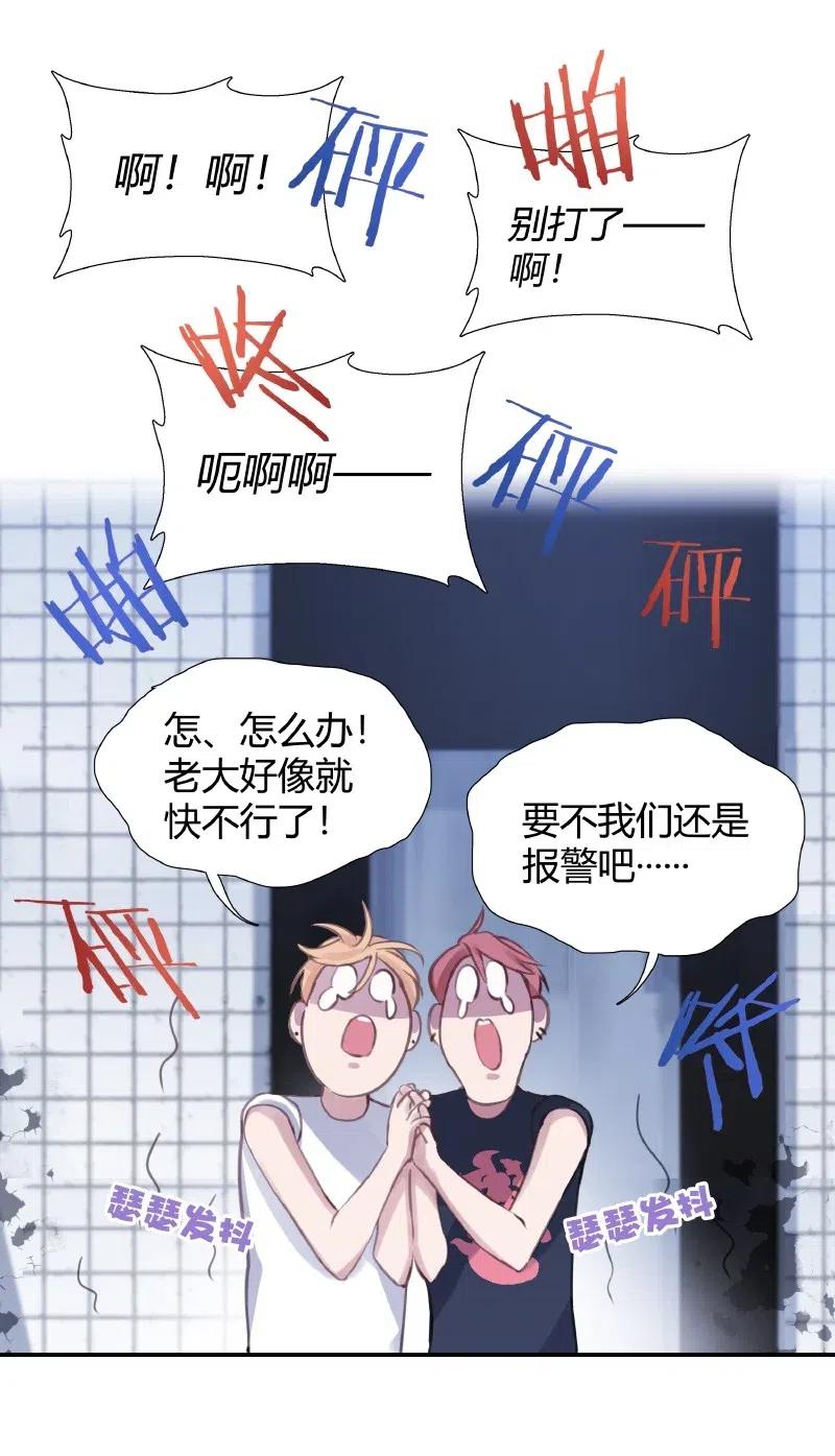 朝俞 004 夫人电话 第8页
