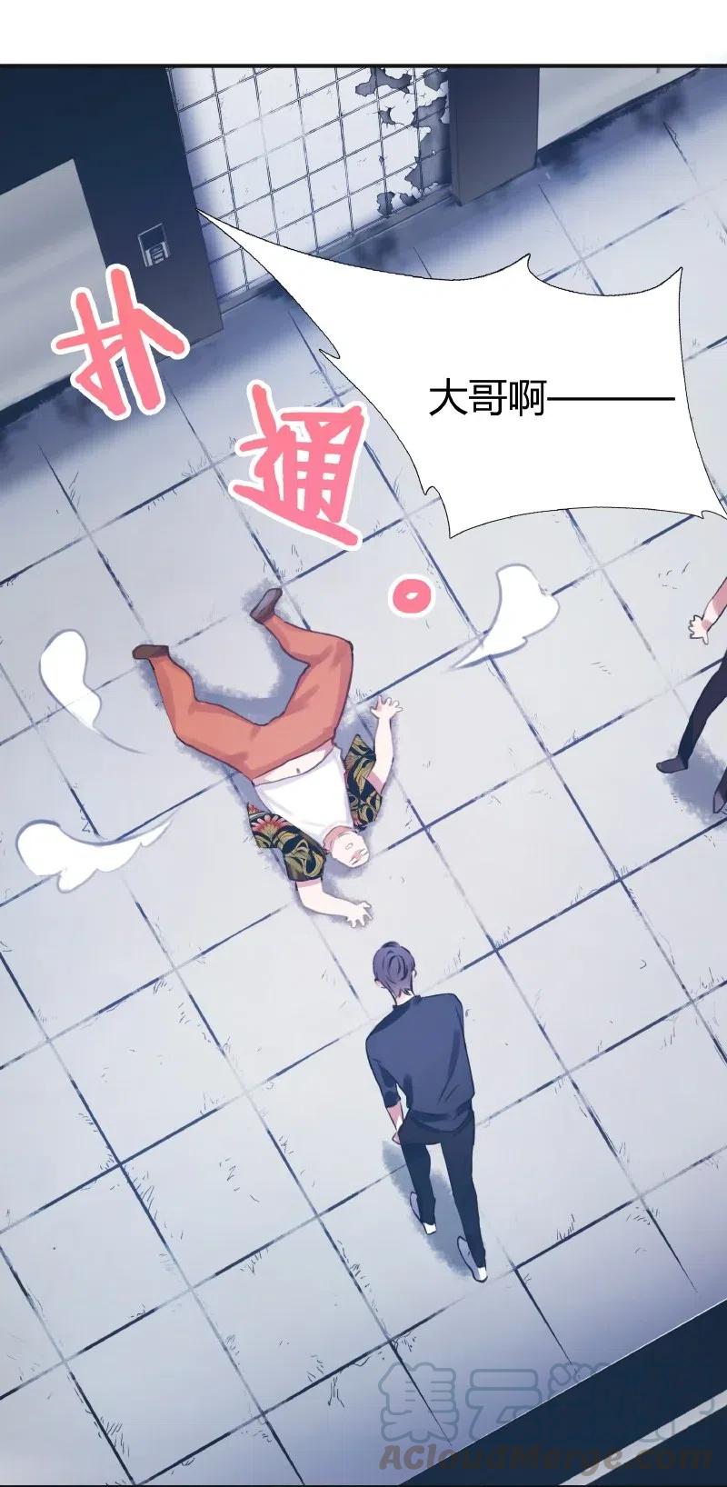 朝俞 004 夫人电话 第4页