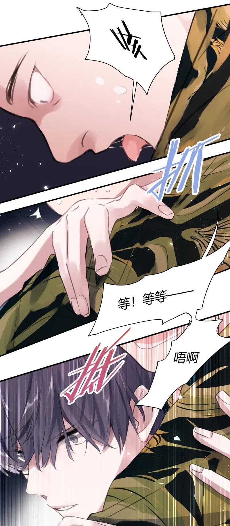 朝俞 004 夫人电话 第2页
