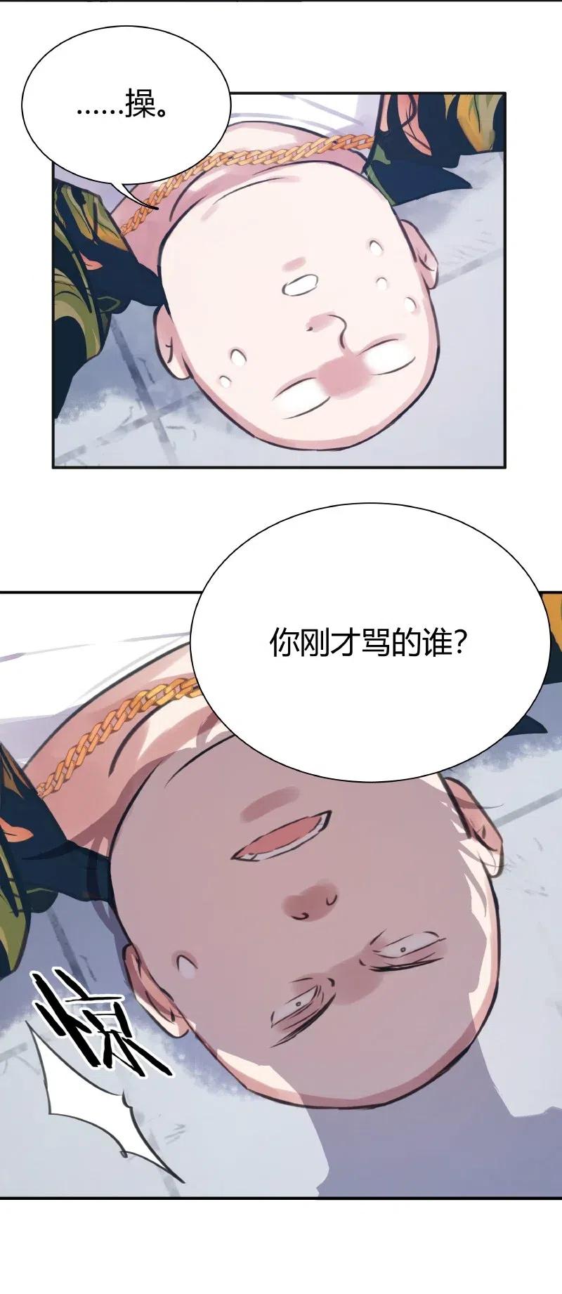 朝俞 004 夫人电话 第5页