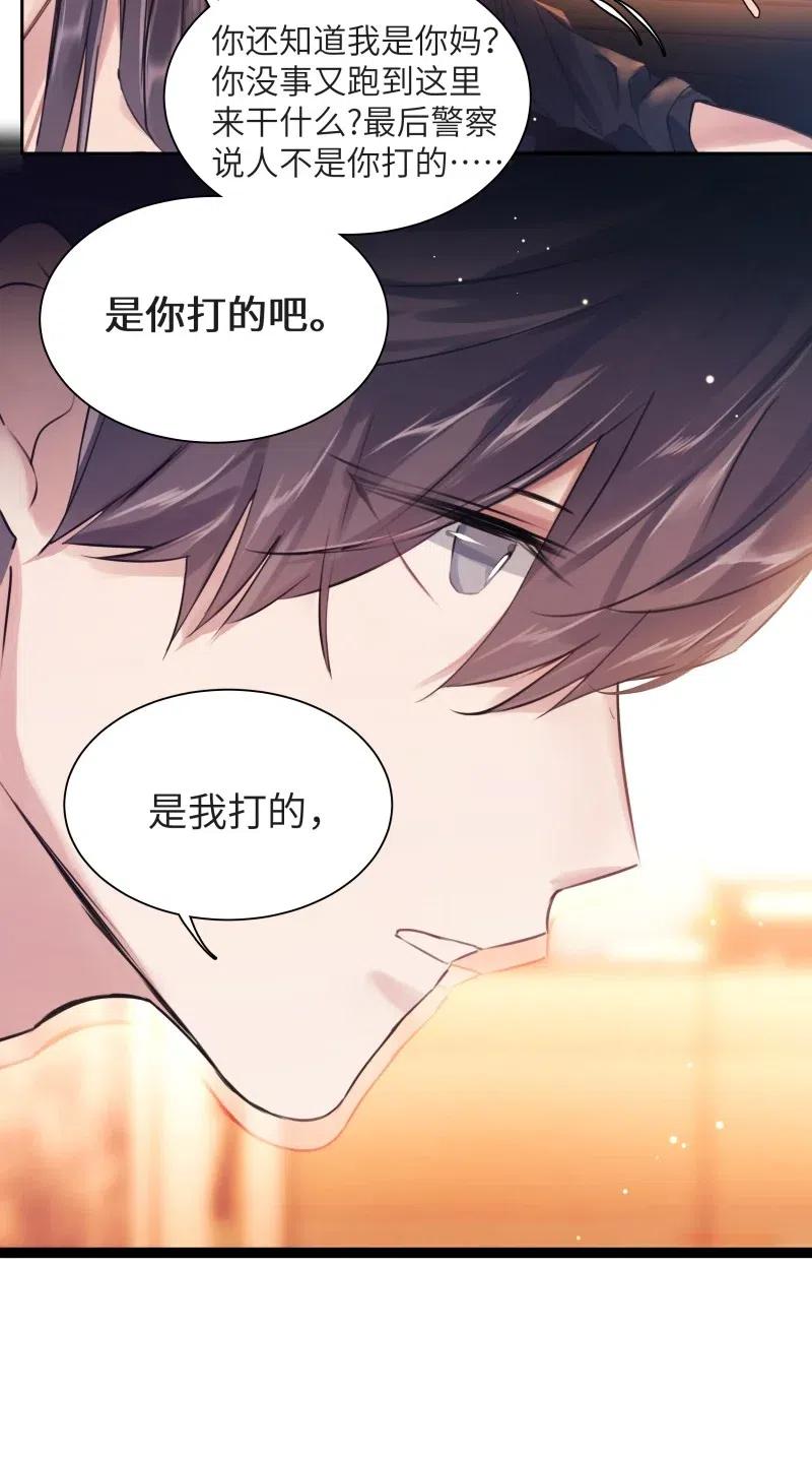 朝俞 005 哪条道的 第16页
