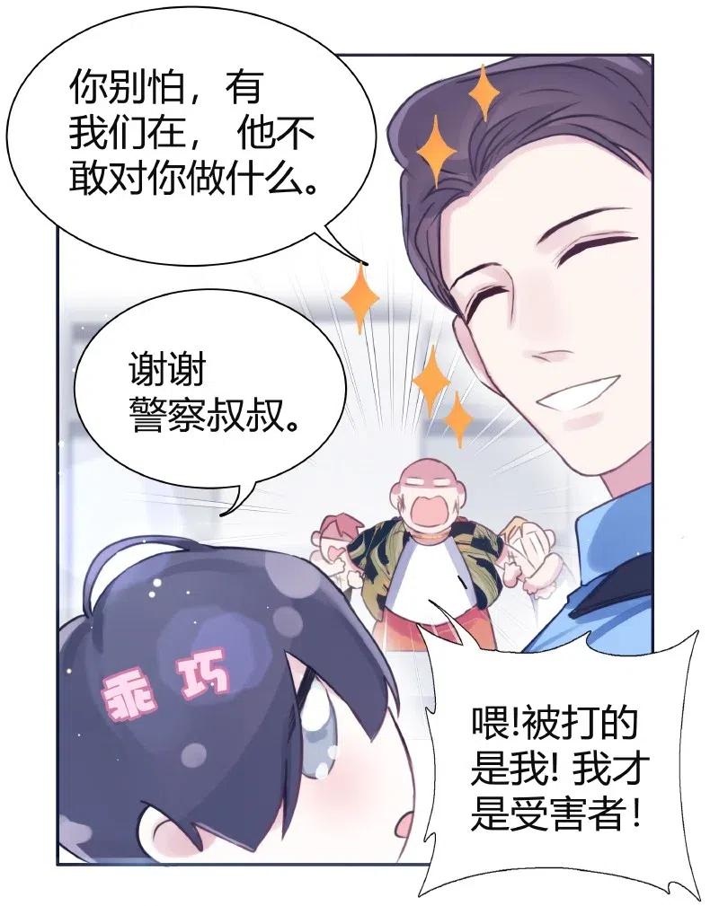 朝俞 005 哪条道的 第2页