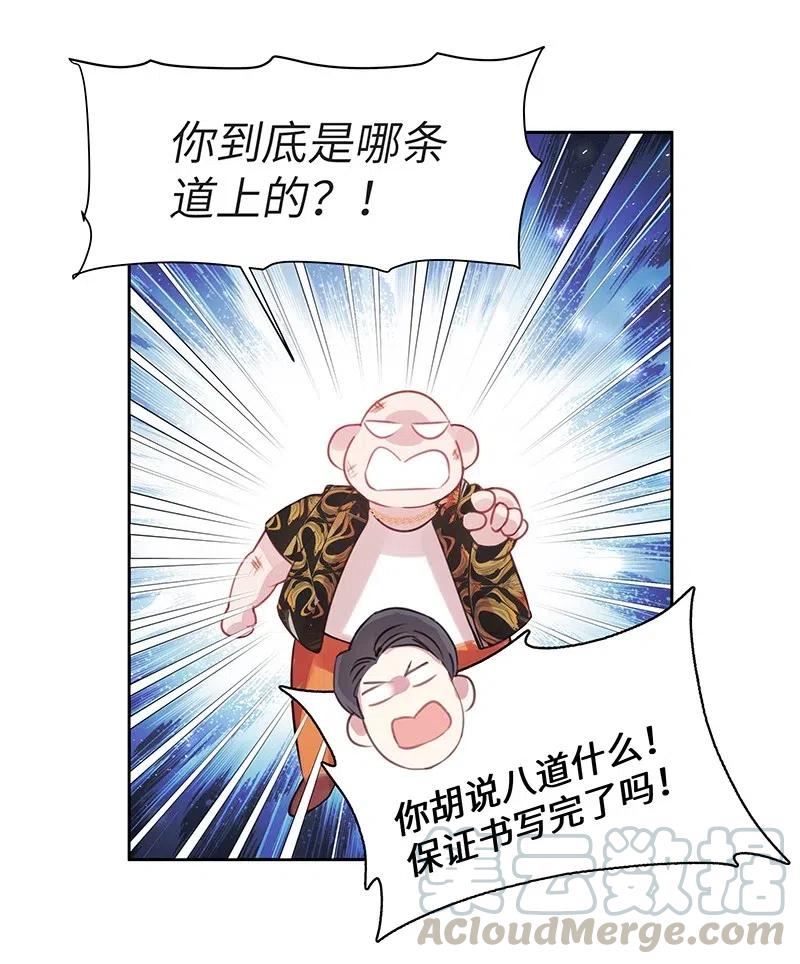 朝俞 005 哪条道的 第11页