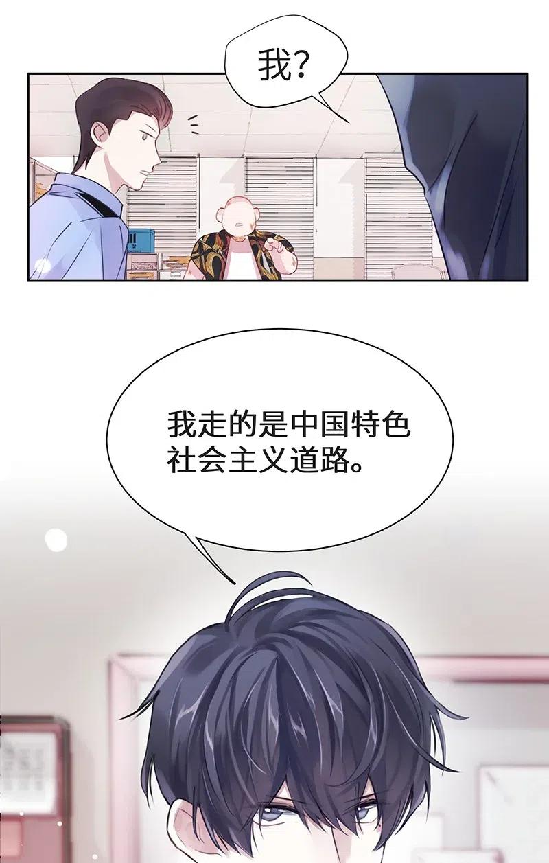 朝俞 005 哪条道的 第12页
