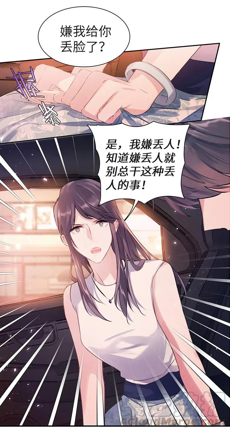 朝俞 005 哪条道的 第17页