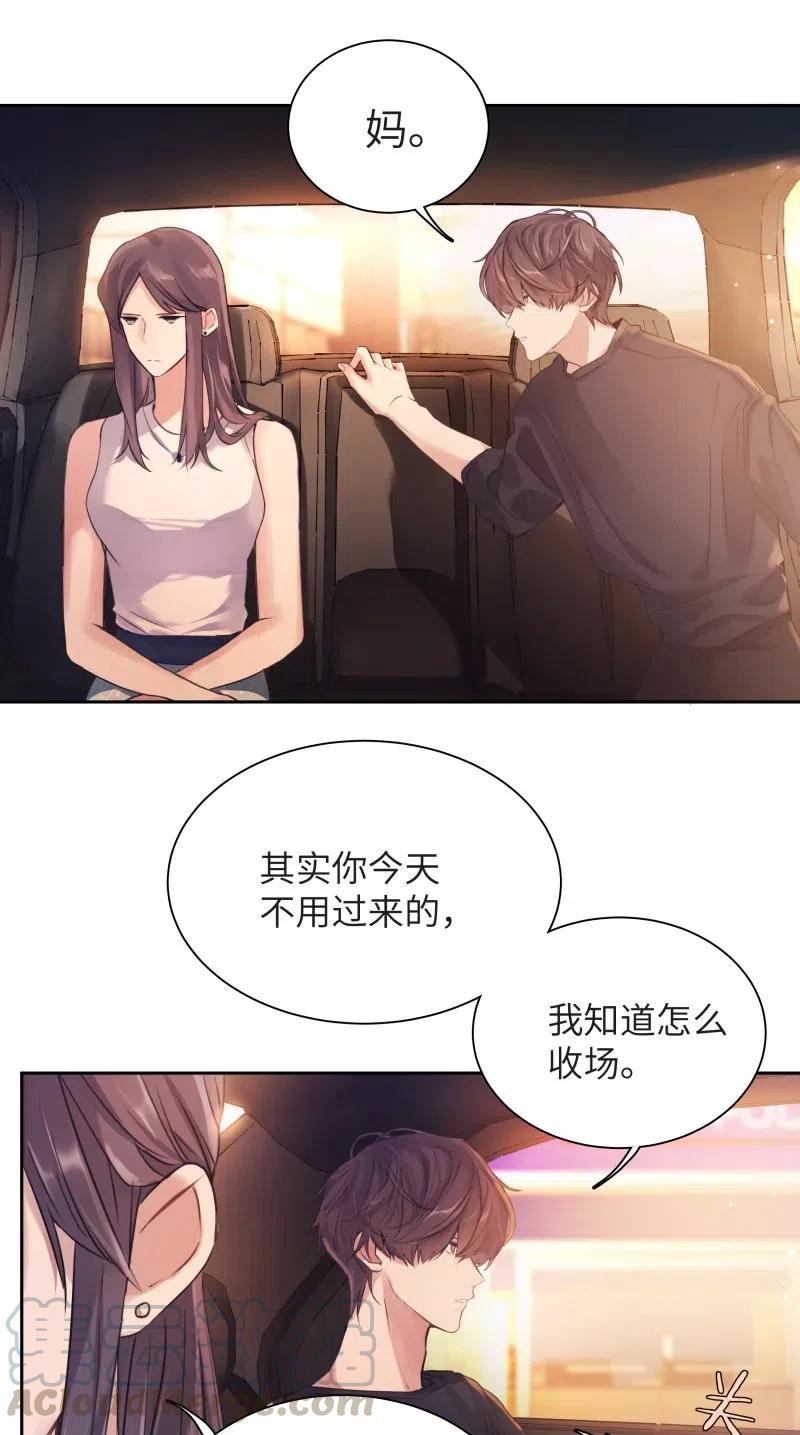 朝俞 005 哪条道的 第15页