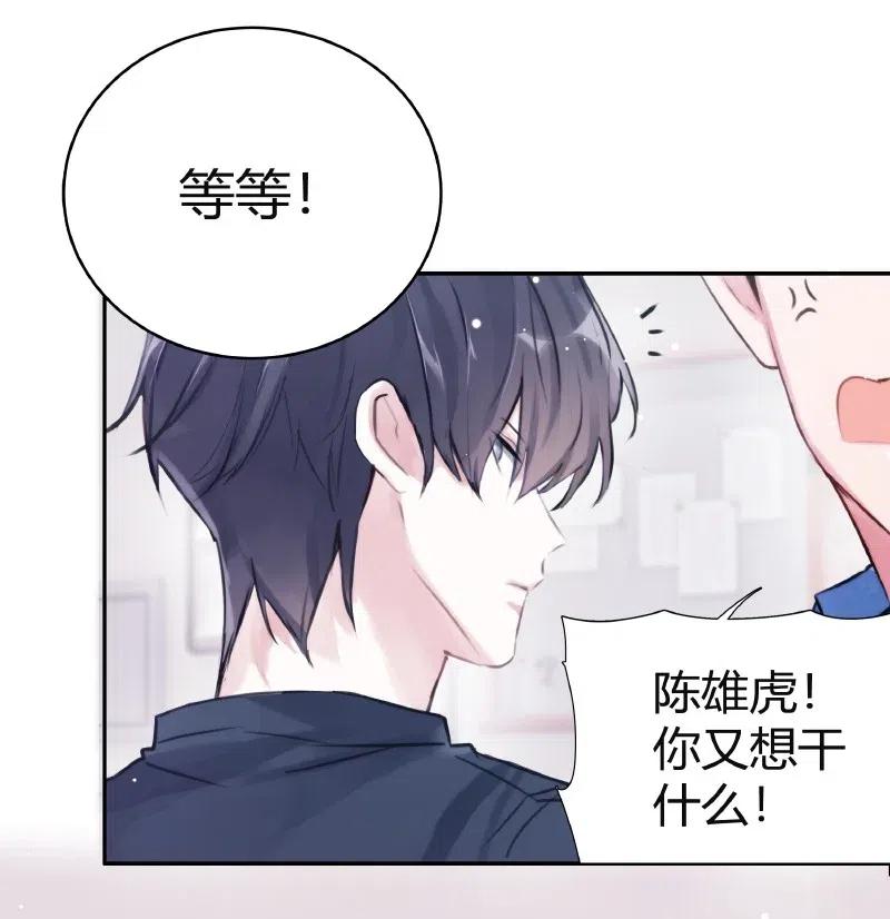 朝俞 005 哪条道的 第6页