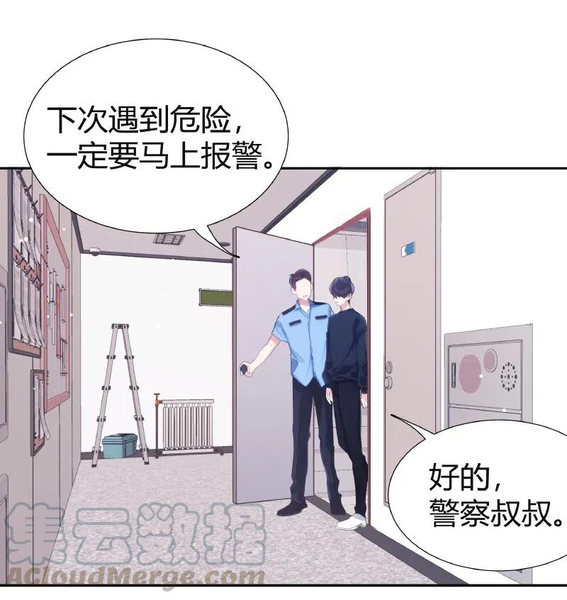 朝俞 005 哪条道的 第5页