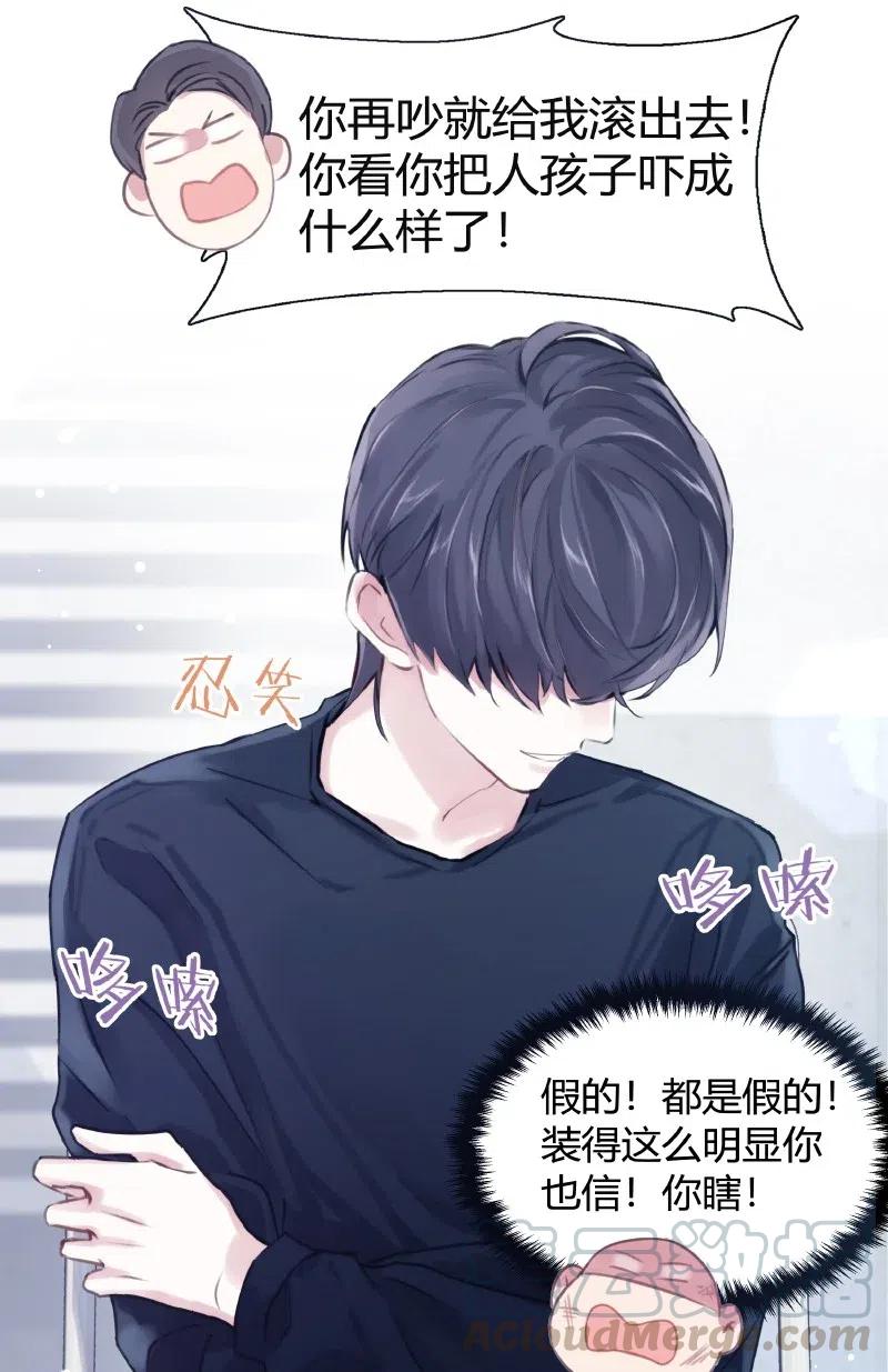 朝俞 005 哪条道的 第3页